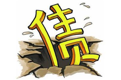 解决网贷数十万债务难题的方法
